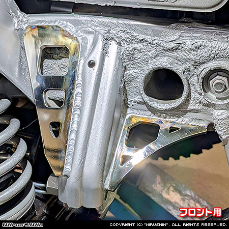 【JB74】ジムニーシエラ用ラテラルロッドブラケット強化プレート【フロント用・ステンレス製】