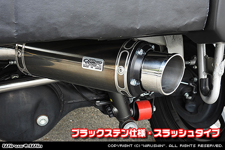 【JB74】ジムニーシエラ用社外リアバンパー専用 クイックプライムマフラー ブラックステン仕様 スラッシュタイプ