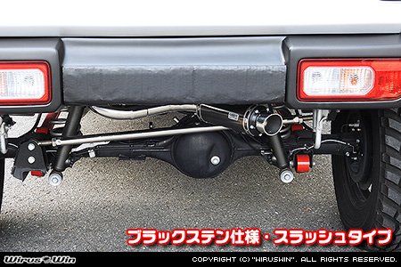 【JB74】ジムニーシエラ用社外リアバンパー専用 クイックプライムマフラー ブラックステン仕様 スラッシュタイプ