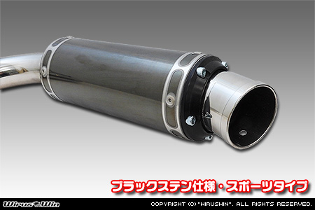 【JB74】ジムニーシエラ用社外リアバンパー専用 クイックプライムマフラー ブラックステン仕様 スポーツタイプ