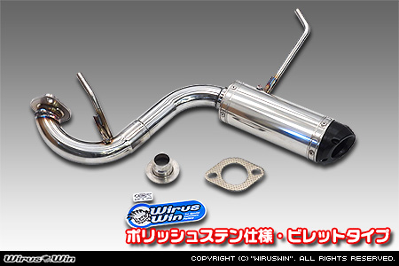 【JB74】ジムニーシエラ用社外リアバンパー専用 クイックプライムマフラー ポリッシュステン仕様 ビレットタイプ