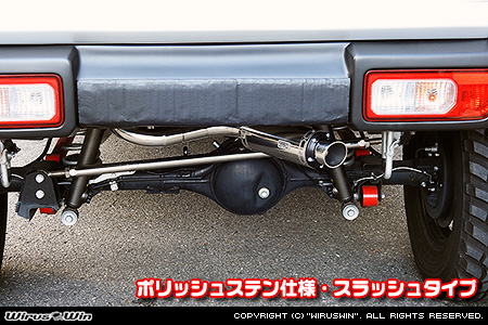 【JB74】ジムニーシエラ用社外リアバンパー専用 クイックプライムマフラー ポリッシュステン仕様 スラッシュタイプ