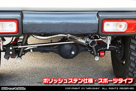 【JB74】ジムニーシエラ用社外リアバンパー専用 クイックプライムマフラー ポリッシュステン仕様 スポーツタイプ