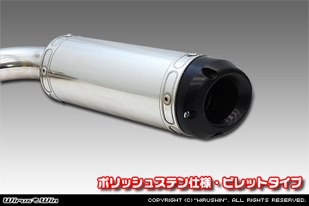 【JB74】ジムニーシエラ用パイプバンパー装着車・バンパーレス車専用 クイックプライムマフラー ポリッシュステン仕様 ビレットタイプ