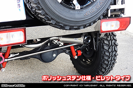 【JB74】ジムニーシエラ用パイプバンパー装着車・バンパーレス車専用 クイックプライムマフラー ポリッシュステン仕様 ビレットタイプ