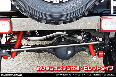 【JB74】ジムニーシエラ用パイプバンパー装着車・バンパーレス車専用 クイックプライムマフラー ポリッシュステン仕様 ビレットタイプ