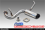 【JB74】ジムニーシエラ用 パイプバンパー装着車・バンパーレス車専用 クイックプライムマフラー ポリッシュステン仕様 ビレットタイプ