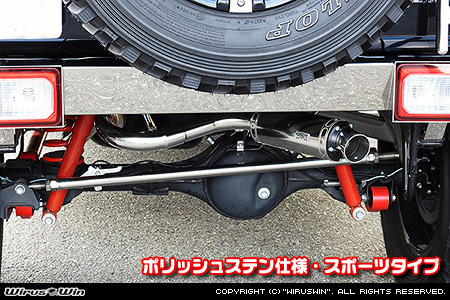【JB74】ジムニーシエラ用パイプバンパー装着車・バンパーレス車専用 クイックプライムマフラー ポリッシュステン仕様 スポーツタイプ
