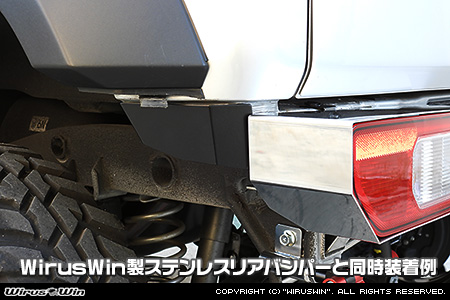 【JB74】ジムニーシエラ用リアサイドエプロン
