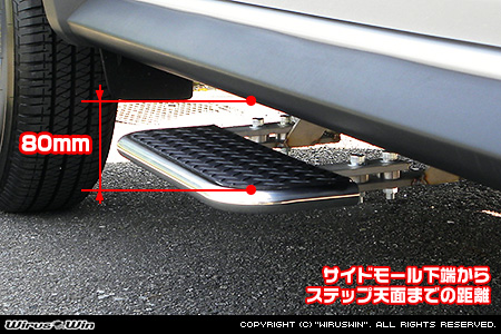 【JB74】ジムニーシエラ用高さ調整式サイドステップ（右側（運転席側））
