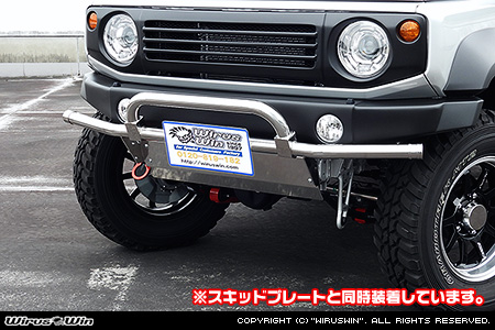 【JB74】ジムニーシエラ用アルティメットバンパー