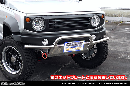 【JB74】ジムニーシエラ用アルティメットバンパー