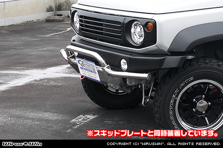 【JB74】ジムニーシエラ用アルティメットバンパー