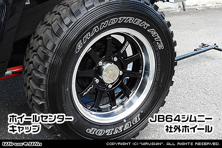 【JB74】ジムニーシエラ用ホイールセンターキャップ【2個セット】