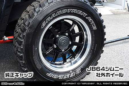 【JB74】ジムニーシエラ用ホイールセンターキャップ【2個セット】