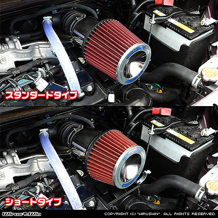スバル ジャスティ（DBA-M900F・DBA-M910F｜NA（ノンターボ）車｜2WD・4WD）用大型チャンバー型パワーエアクリーナーKit
