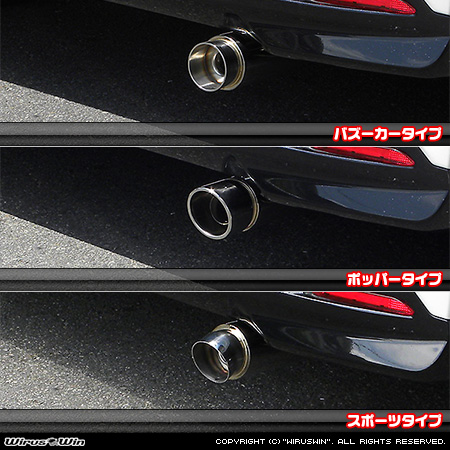 スバル ジャスティ（DBA-M900F｜NA（ノンターボ）車｜2WD）用コンパクトマフラー ラインナップ
