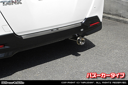 スバル ジャスティ（DBA-M900F｜NA（ノンターボ）車｜2WD）用コンパクトマフラー バズーカータイプ