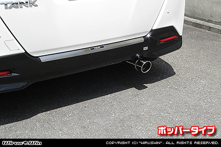 スバル ジャスティ（DBA-M900F｜NA（ノンターボ）車｜2WD）用コンパクトマフラー ポッパータイプ