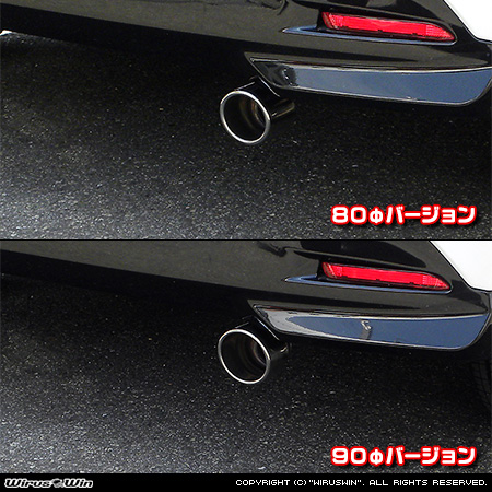 スバル ジャスティ（DBA-M900F・DBA-M910F｜ターボ車｜2WD・4WD）用マフラーカッター ラインナップ