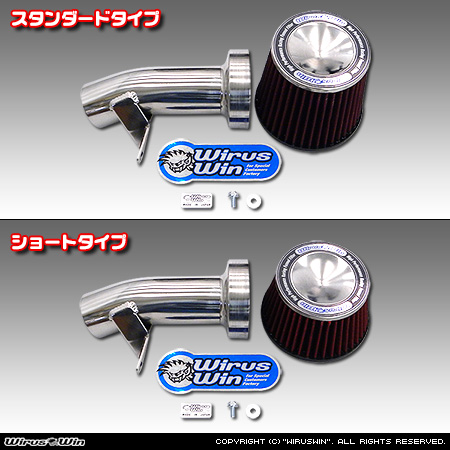 スバル ジャスティ（DBA-M900F・DBA-M910F｜ターボ車｜2WD・4WD）用パワーフィルターKit