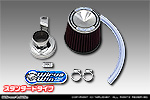 スバル ジャスティ（DBA-M900F・DBA-M910F｜NA（ノンターボ）車｜2WD・4WD）用 パワーフィルターKit