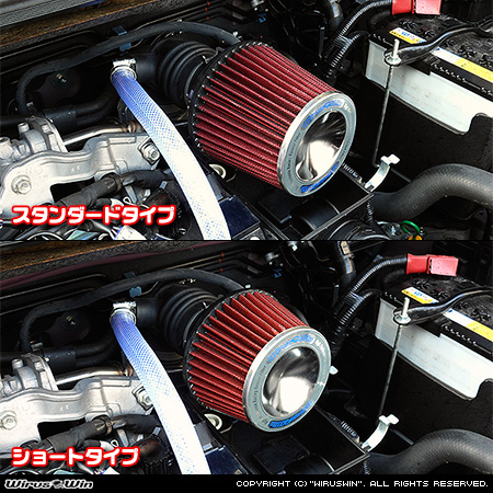 スバル ジャスティ（DBA-M900F・DBA-M910F｜NA（ノンターボ）車｜2WD・4WD）用パワーフィルターKit