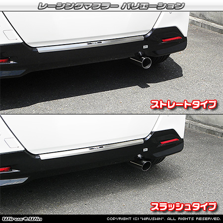 スバル ジャスティ（DBA-M900F｜NA（ノンターボ）車｜2WD）用レーシングマフラー バリエーション