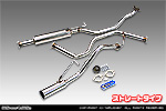 スバル ジャスティ（DBA-M900F｜NA（ノンターボ）車｜2WD）用 レーシングマフラー ストレートタイプ