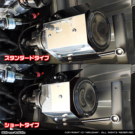 ミツビシ ミニキャブ トラック（3BD-DS16T｜2WD・4WD）用大型チャンバー型パワーエアクリーナーKit バリエーション
