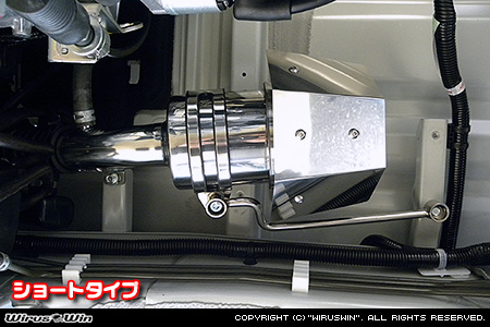 ミツビシ ミニキャブ トラック（3BD-DS16T｜2WD・4WD）用大型チャンバー型パワーエアクリーナーKit