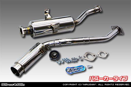 ミツビシ ミニキャブ トラック（V-U41T・V-U42T｜2WD・4WD）用コンパクトマフラー バズーカータイプ