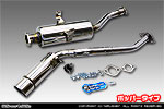 ミツビシ ミニキャブ トラック（V-U41T・V-U42T｜2WD・4WD）用 コンパクトマフラー ポッパータイプ