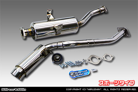 ミツビシ ミニキャブ トラック（V-U41T・V-U42T｜2WD・4WD）用コンパクトマフラー スポーツタイプ