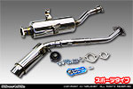 ミツビシ ミニキャブ トラック（V-U41T・V-U42T｜2WD・4WD）用 コンパクトマフラー スポーツタイプ