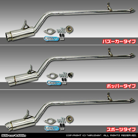 ミツビシ ミニキャブ トラック（GBD-U61T・GBD-U61TP・GBD-U62T・GBD-U62TP｜AT・MT｜2WD・4WD）用コンパクトマフラー ラインナップ