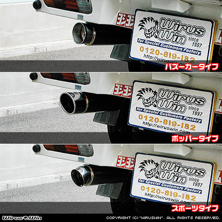 ミツビシ ミニキャブ トラック（GBD-U61T・GBD-U61TP・GBD-U62T・GBD-U62TP｜AT・MT｜2WD・4WD）用コンパクトマフラー ラインナップ