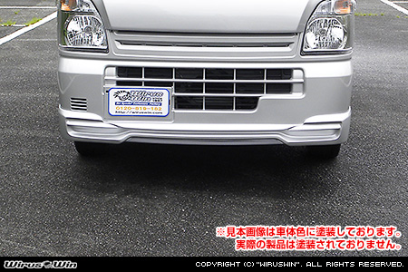 ミツビシ ミニキャブ トラック（3BD-DS16T｜2WD・4WD）用フロントスポイラー