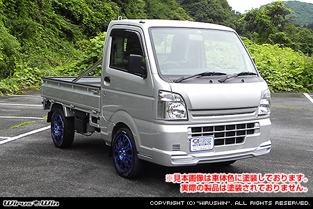 ミツビシ ミニキャブ トラック（3BD-DS16T｜2WD・4WD）用フロントスポイラー