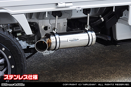 ミツビシ ミニキャブ トラック（3BD-DS16T｜2WD・4WD｜後期モデル）用パラレルサイドマフラー ステンレス仕様