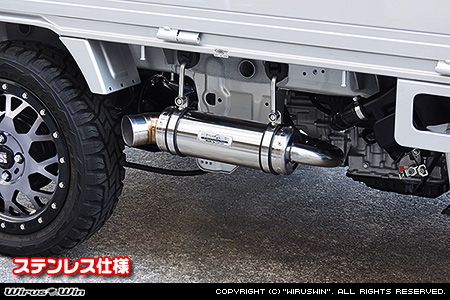 ミツビシ ミニキャブ トラック（3BD-DS16T｜2WD・4WD｜後期モデル）用パラレルサイドマフラー ステンレス仕様