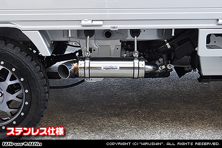 ミツビシ ミニキャブ トラック（3BD-DS16T｜2WD・4WD｜前期モデル）用パラレルサイドマフラー ステンレス仕様