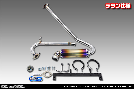 ミツビシ ミニキャブ トラック（3BD-DS16T｜2WD・4WD｜前期モデル）用パラレルサイドマフラー チタン仕様