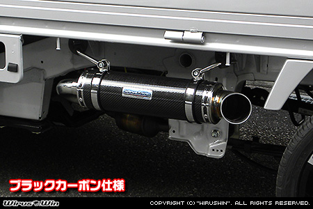 ミツビシ ミニキャブ トラック（EBD-DS16T｜2WD・4WD）用パラレルサイドマフラー ブラックカーボン仕様
