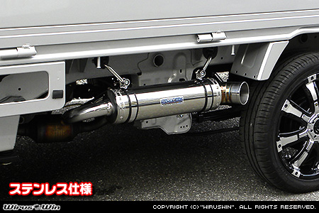 ミツビシ ミニキャブ トラック（EBD-DS16T｜2WD・4WD）用パラレルサイドマフラー ステンレス仕様