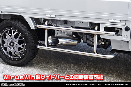 ミツビシ ミニキャブ トラック（3BD-DS16T｜2WD・4WD｜後期モデル）用サイドマフラー オーバルタイプ