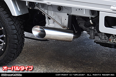 ミツビシ ミニキャブ トラック（3BD-DS16T｜2WD・4WD｜前期モデル）用サイドマフラー オーバルタイプ