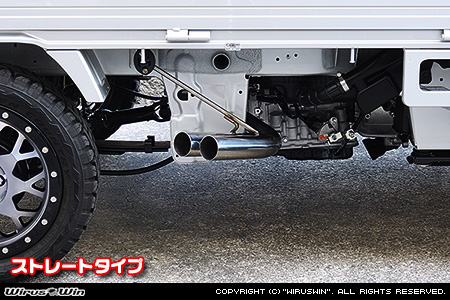 ミツビシ ミニキャブ トラック（3BD-DS16T｜2WD・4WD｜前期モデル）用サイドマフラー ストレートタイプ