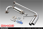 ミツビシ ミニキャブ トラック（3BD-DS16T｜2WD・4WD｜前期モデル）用 サイドマフラー ストレートタイプ