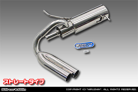 ミツビシ ミニキャブ トラック（EBD-DS16T｜2WD・4WD）用サイドマフラー ストレートタイプ